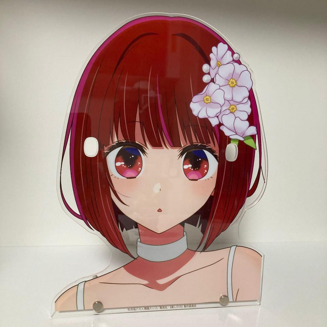 推しの子 メガネスタンド 有馬かな - メルカリ