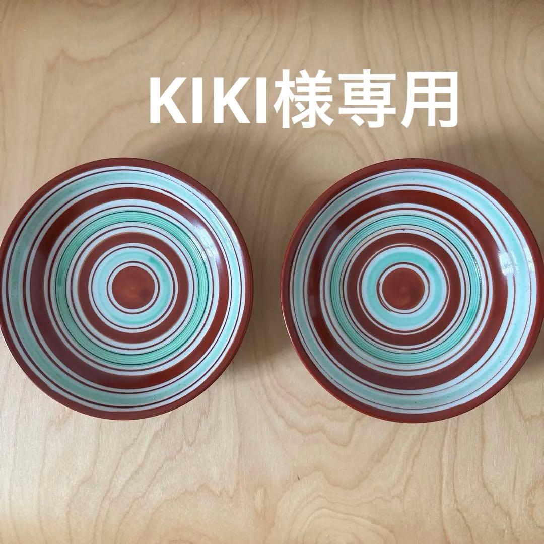 東屋　scope 赤丸　2枚セット 東屋 商品一覧｜SCOPE（スコープ）