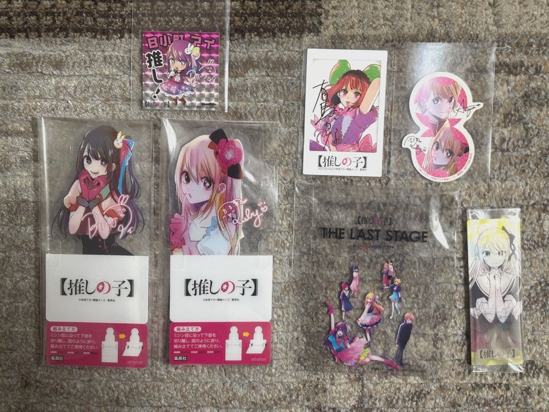 推しの子 全16巻セット 《全巻 初版・帯付き・YJCニュース付き・特典》美品】