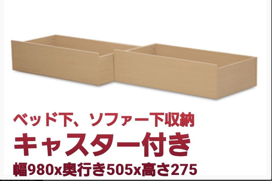 ベッド下、ソファー下収納 tower 山崎実業 公式 タワー ソファ＆ベッド下収納ケース 2個組