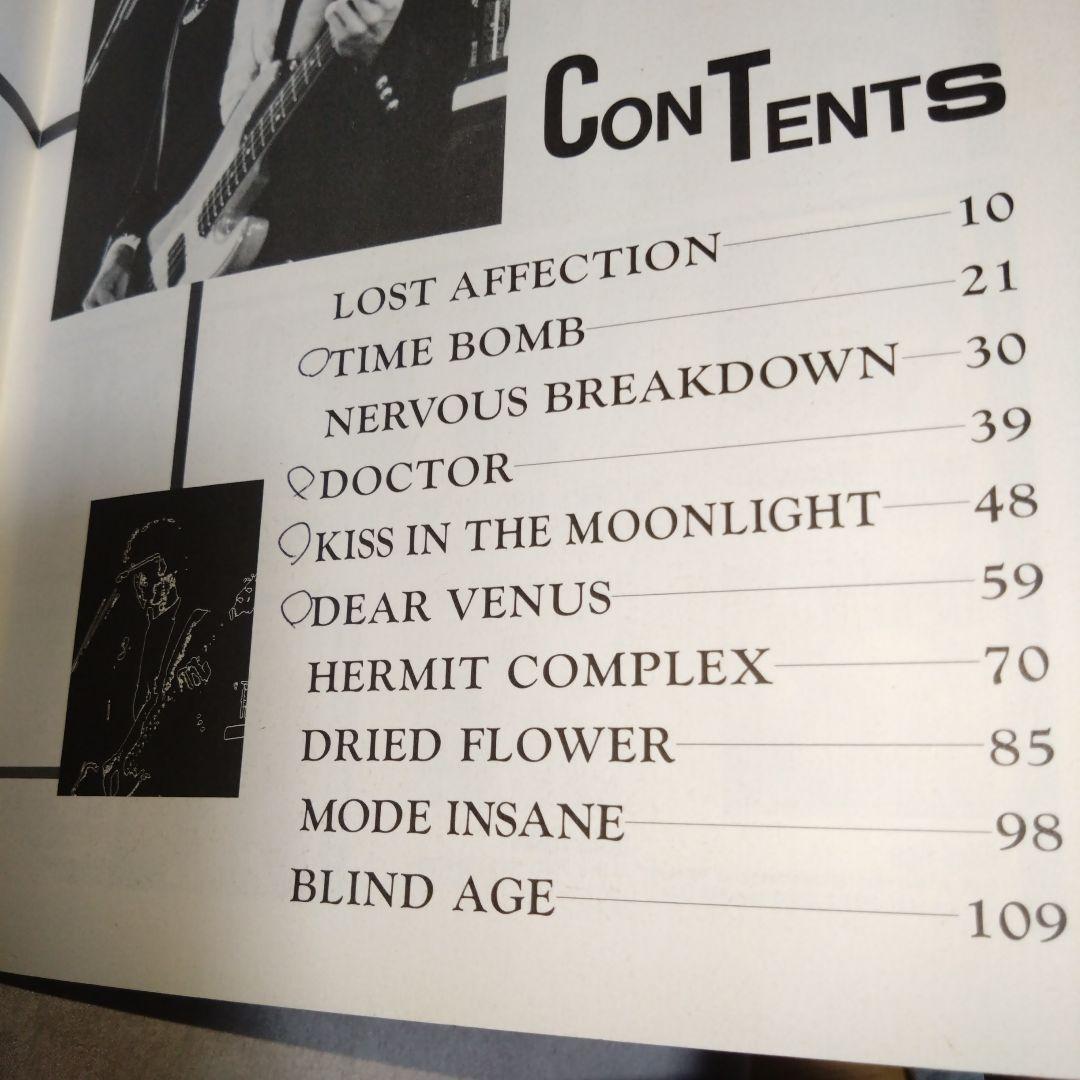 激レア UP−BEAT「UP−BEAT BEST」アップビート バンドスコア - メルカリ