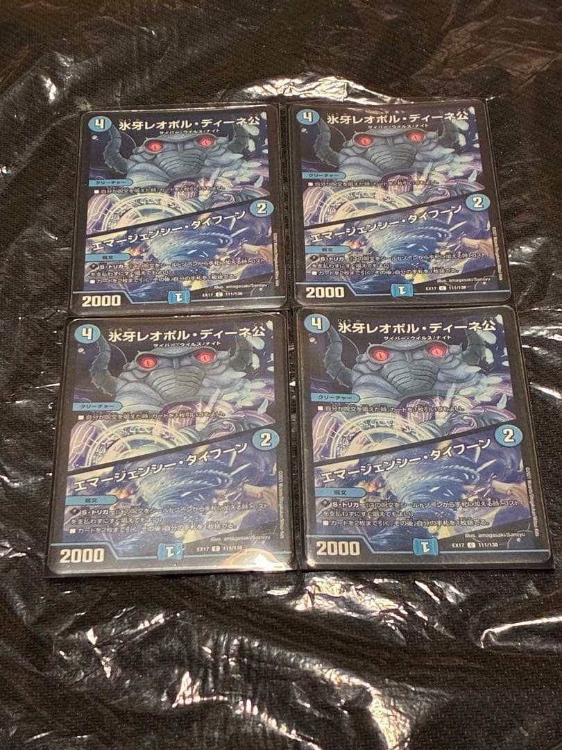 デュエルマスターズ クローシスアビス デッキ+@ 超本格構築 調整パーツ