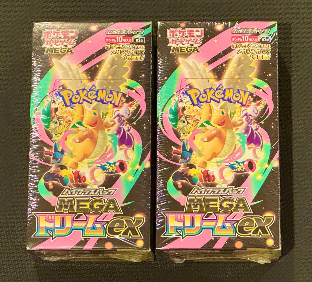 メガドリームex ハイクラスパック ボックス シュリンク付 2ボックス ポケモンカード MEGAドリームex シュリンク付き 2BOX - ポケモンカード