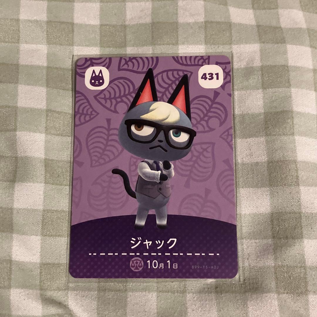 あつまれどうぶつの森 あつ森 amiiboカード ジャック - メルカリ