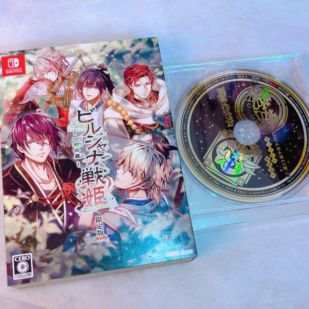 NS ビルシャナ戦姫～一樹の風～ 予約特典ドラマCD付 - メルカリ