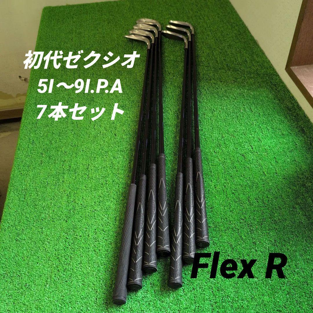 XXIO ゼクシオ TOUR SPECIAL アイアン 7本セット FlexR XXIO ゼクシオ X ゼクシオエックス カーボンアイアン 2024 ゴルフ 単品