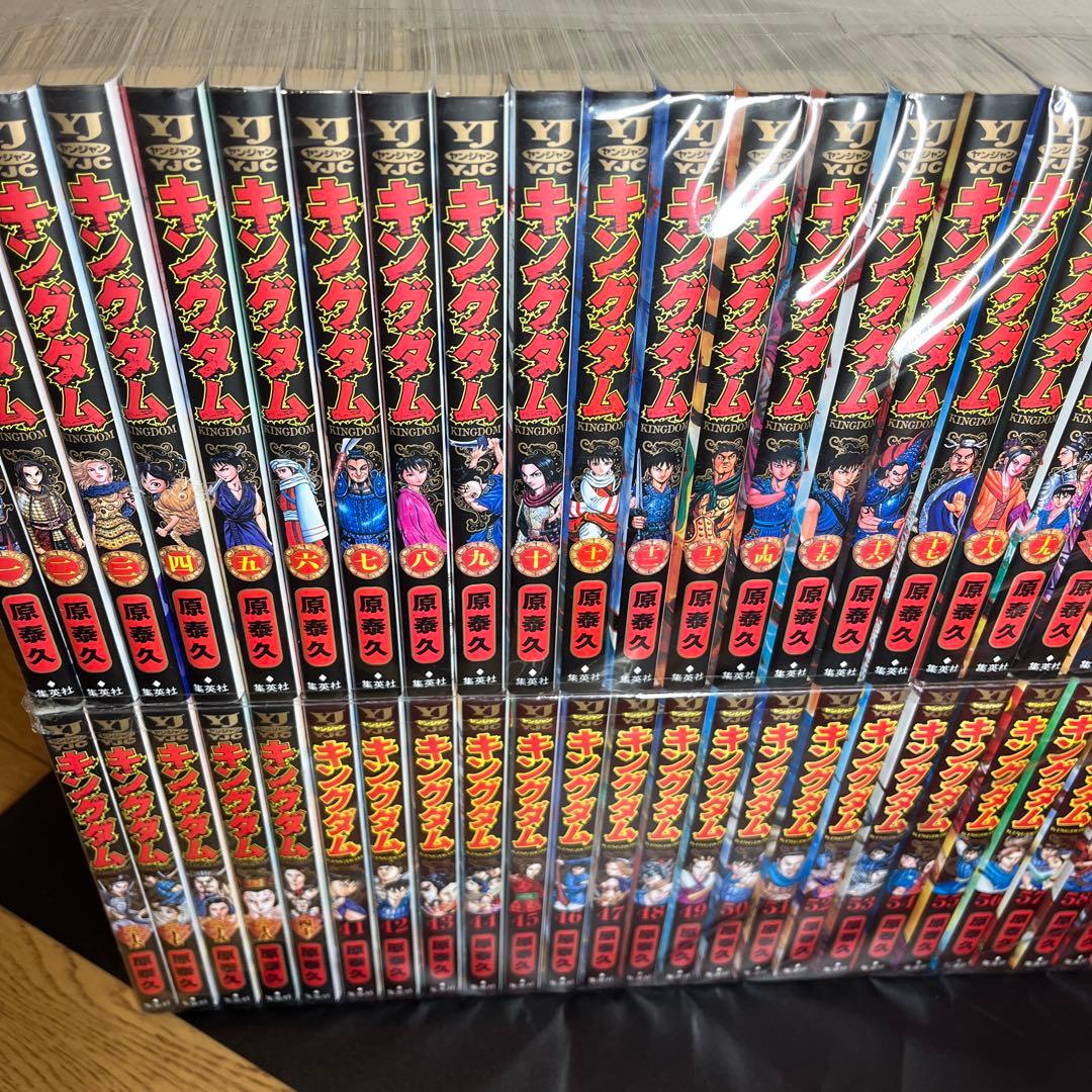 送料無料】キングダム全72巻セット KINGDOM全巻 - メルカリ