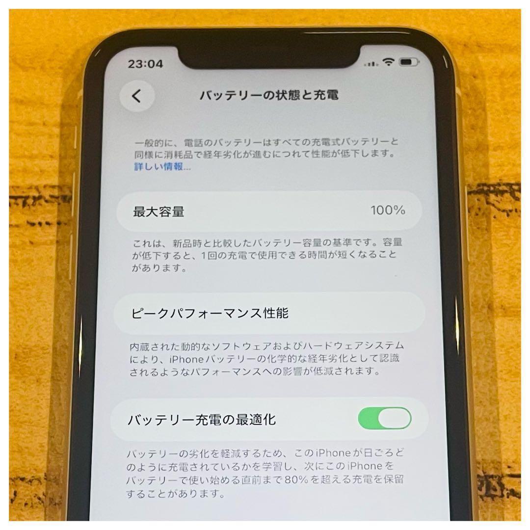 セール】iPhone11 ホワイト 128GB SIMフリー 本体 100% - メルカリ