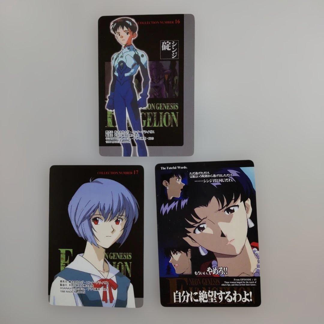 エヴァンゲリオン トレーディングカード3枚セット - メルカリ
