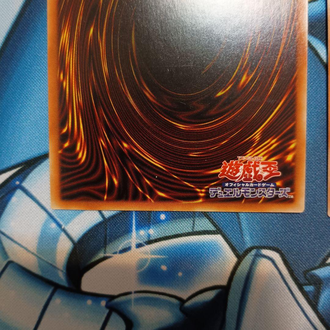 人攻智能ME-PSY-YA ホログラフィック 2枚 - メルカリ