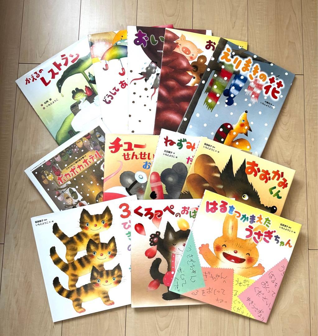 いもとようこ 絵本 12冊セット Amazon.co.jp: いもとようこの日本むかしばなし(全12巻) : 本