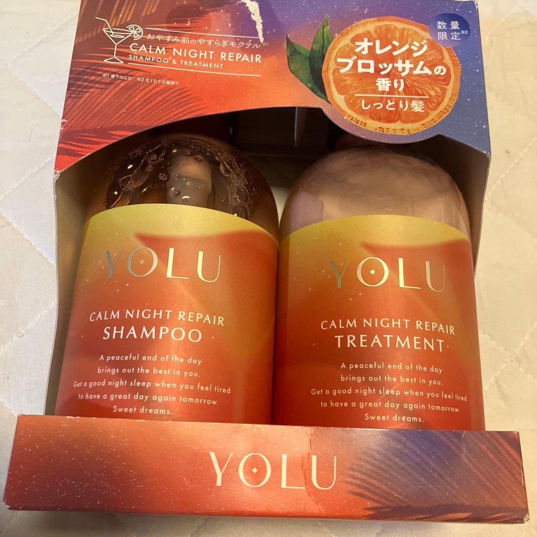 限定品】ヨルモクテル カームナイトリペア ヘアケアセット オレンジ