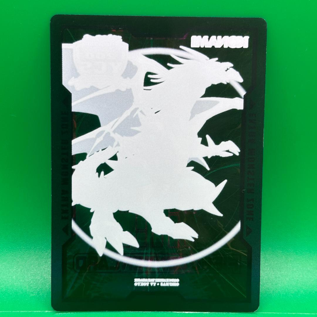 遊戯王 英語 フィールドセンターカード 終焉龍 カオス・エンペラー