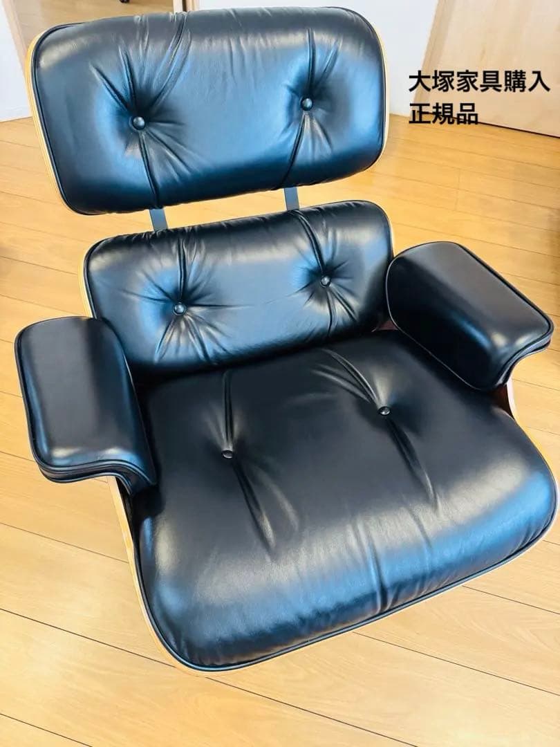 【美品】ハーマンミラー イームズ ラウンジチェア 正規品 書類付 HERMAN MILLER（ハーマンミラー）イームズラウンジチェア&オットマン