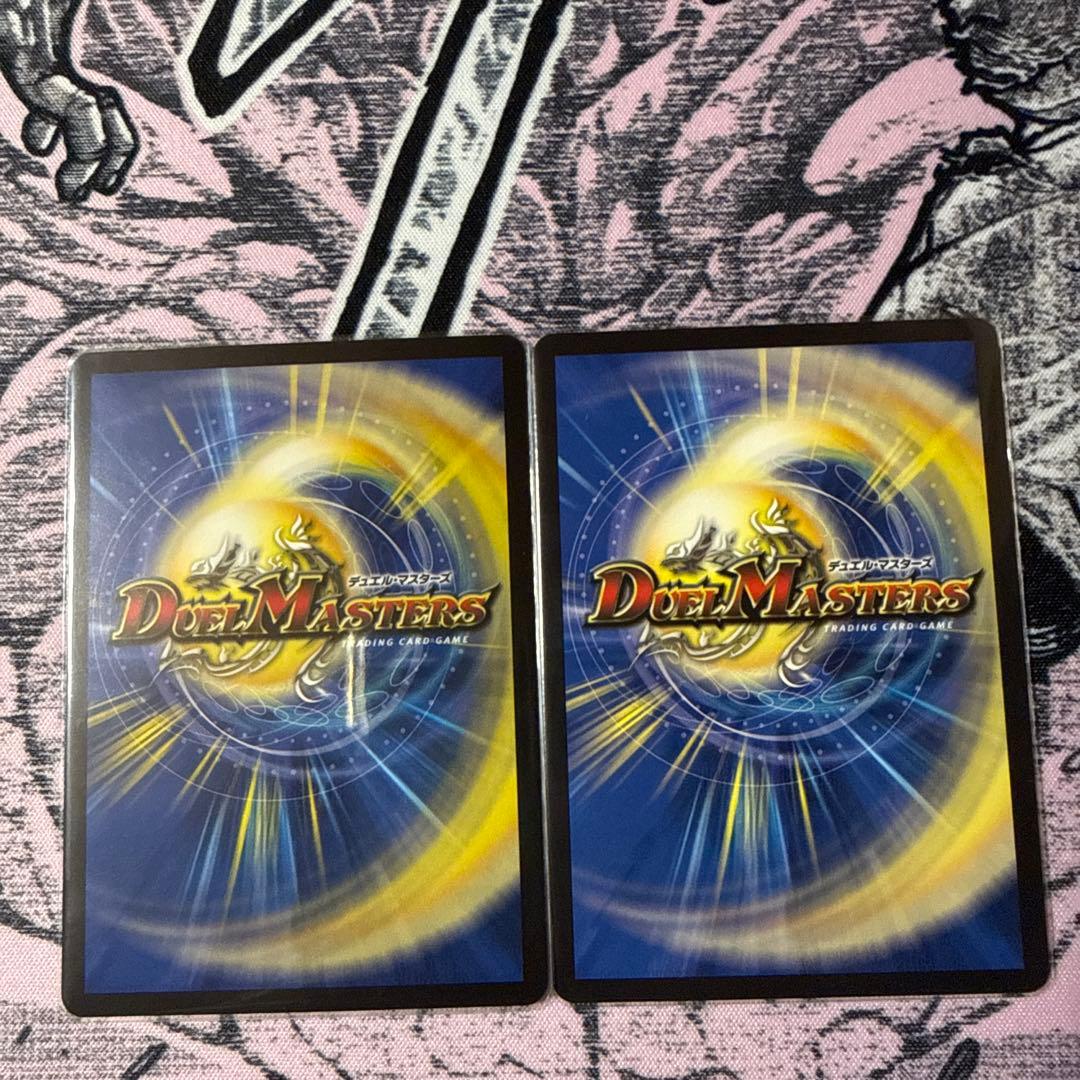 ペテンズゲート シークレット - メルカリ