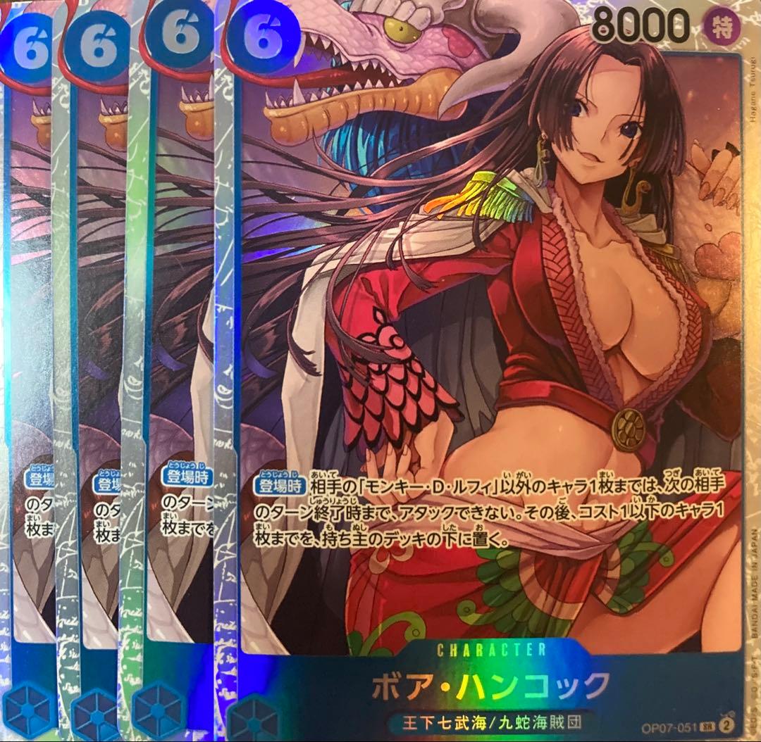ワンピースカード ハンコック 青デッキ強化パーツ SR 4枚 - メルカリ