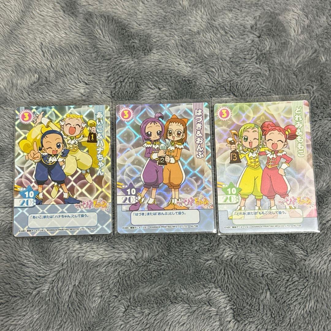 おジャ魔女 カード❸ 大会カード CGC 2026年最新】おジャ魔女どれみCGCの人気アイテム - メルカリ