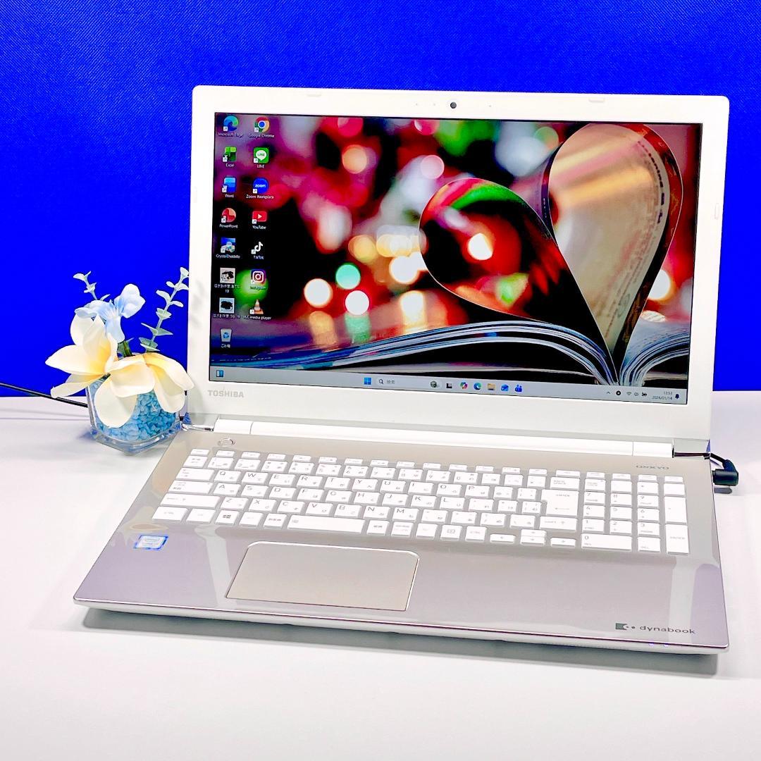 すぐ使える！corei7✨Win11新品SSD✨ゴールド✨東芝ノートPC薄型
