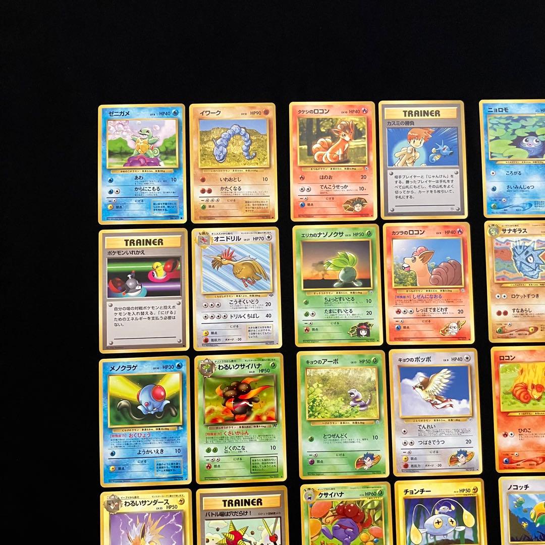 B1056】ポケモンカード旧裏24枚まとめ売り - メルカリ
