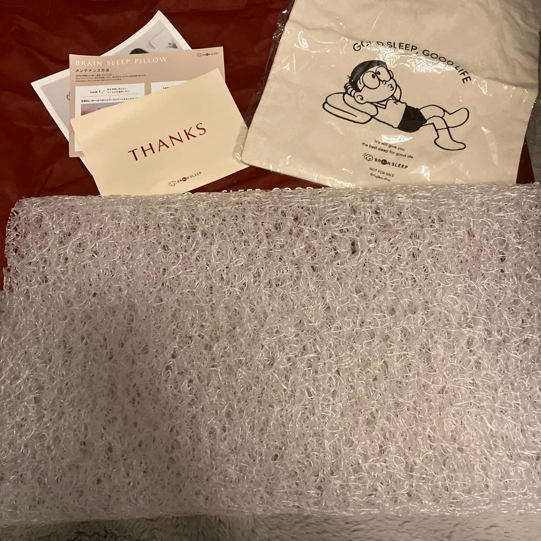 BRAIN SLEEP スタンダード 専用収納バッグ＋おまけ巾着付 Amazon｜アストロ mayuyam 荷物入れ ホワイト 内側はっ水加工 手荷物