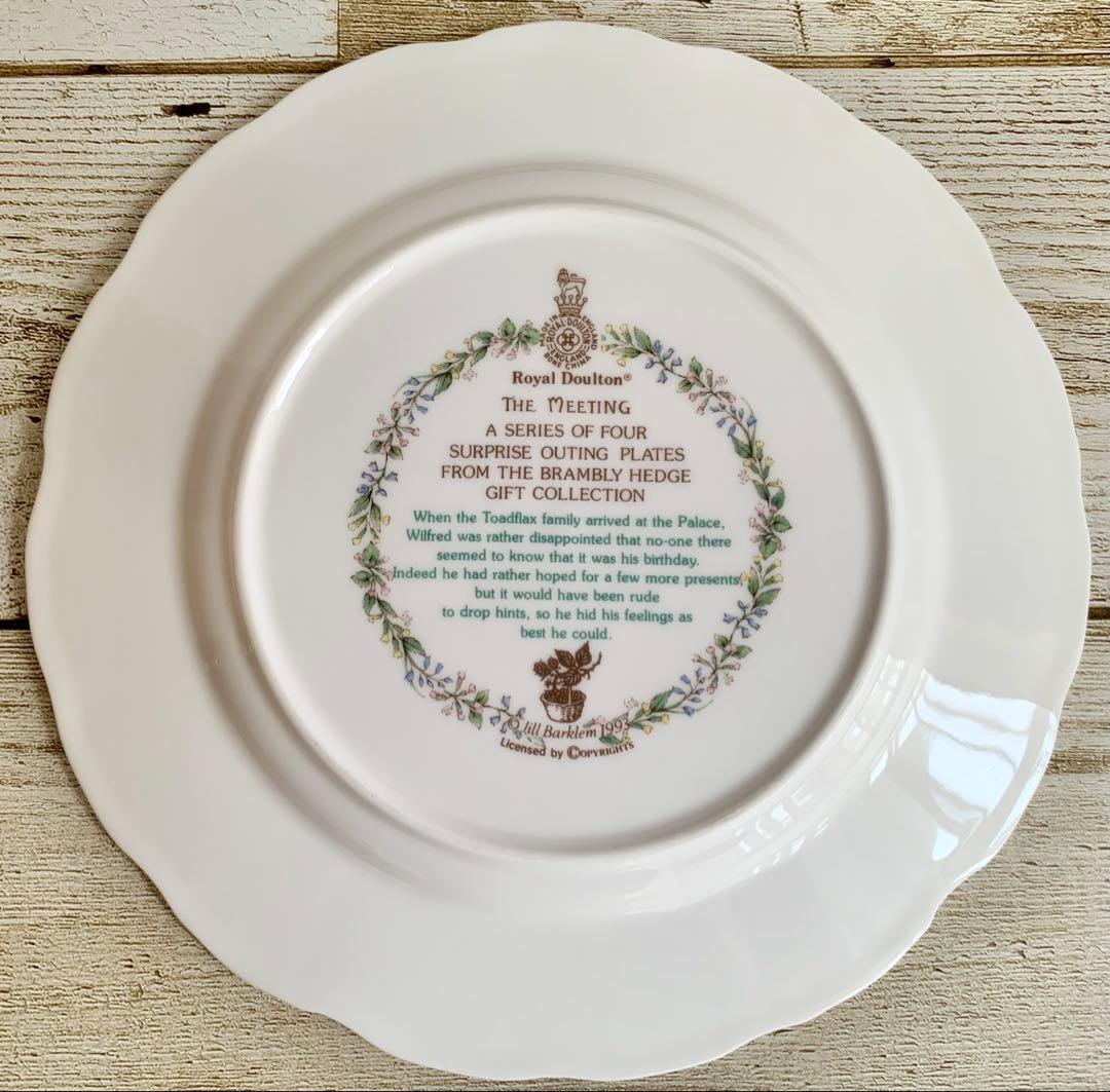 The Meeting プレート ブランブリーヘッジ ロイヤルドルトン 飾り皿