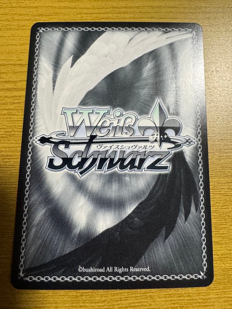 ヴァイスシュヴァルツ フェアリーテイル SSP 滾る炎の滅竜魔導士 ナツ