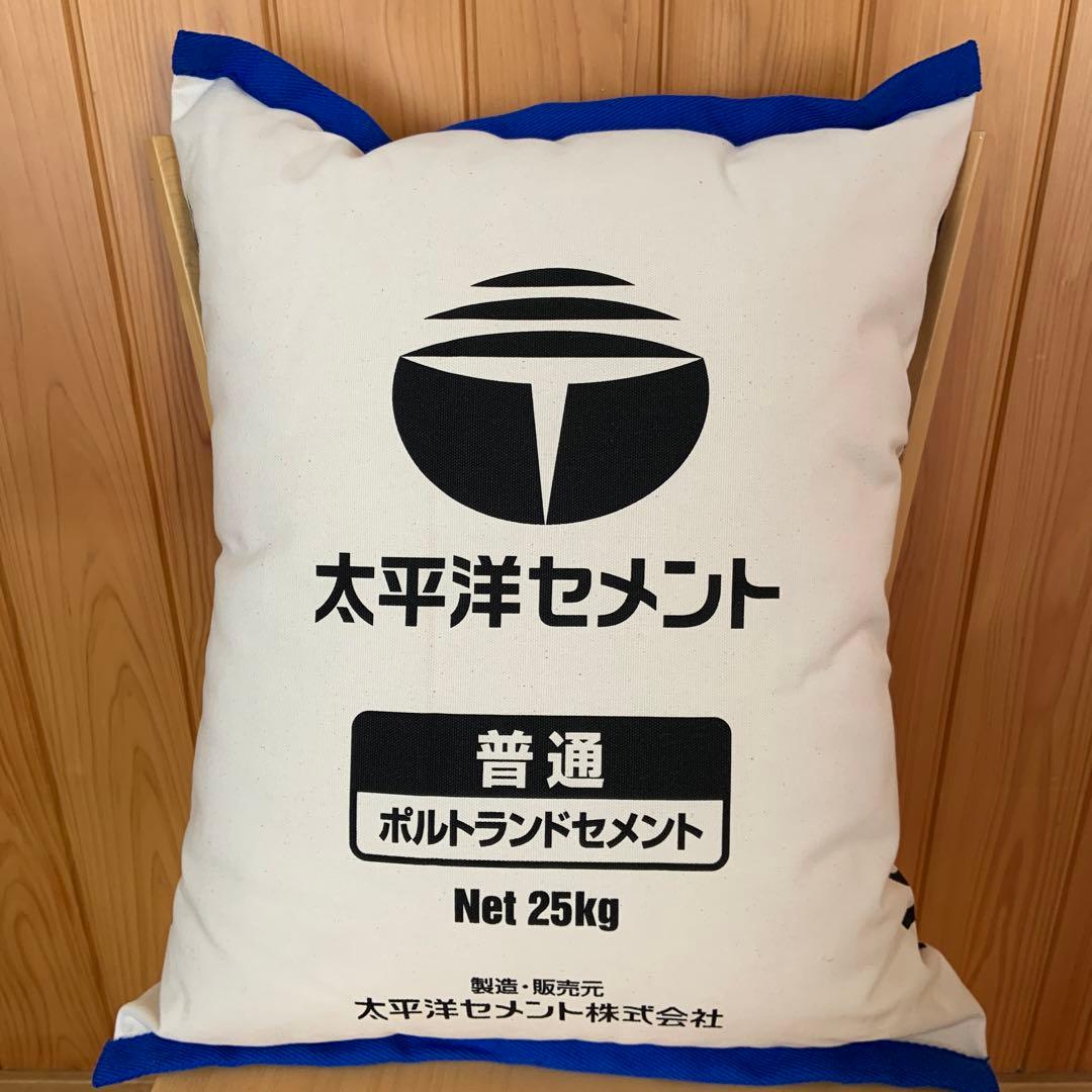 新品未使用】太平洋セメントクッション - メルカリ