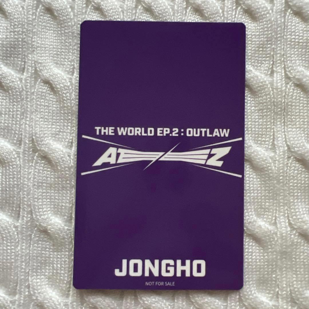 ATEEZ THE WORLD EP.2: OUTLAW ジョンホ 特典 トレカ - メルカリ