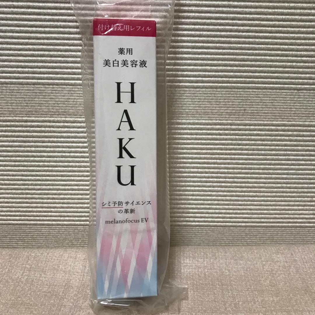 新品未開封 資生堂 HAKU メラノフォーカスEVレフィルセット - メルカリ