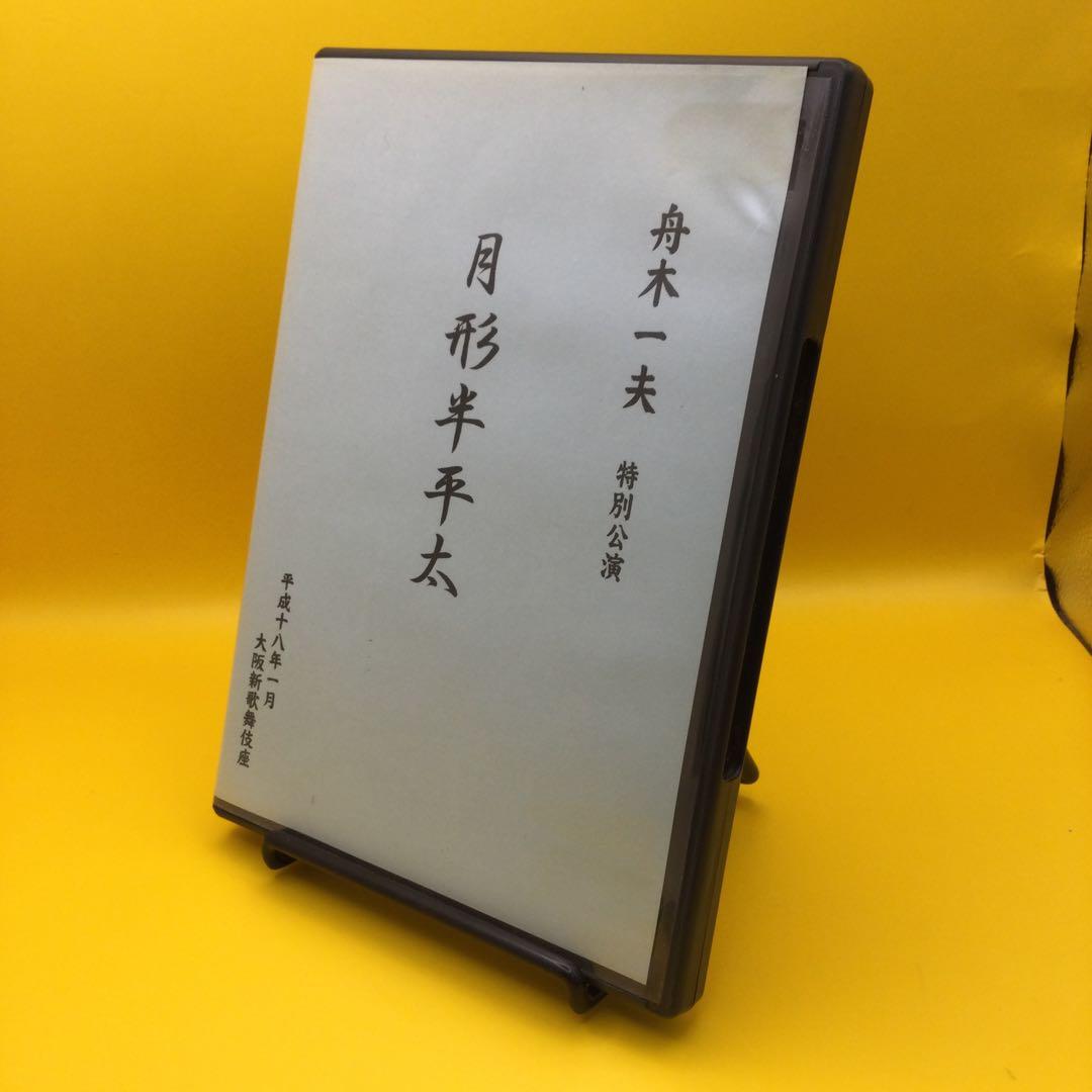 ♧ 舟木一夫 特別公演 月形半平太 新春シアターコンサート ♧ 舟木一夫 特別公演 月形半平太 新春シアターコンサート 舟木一夫