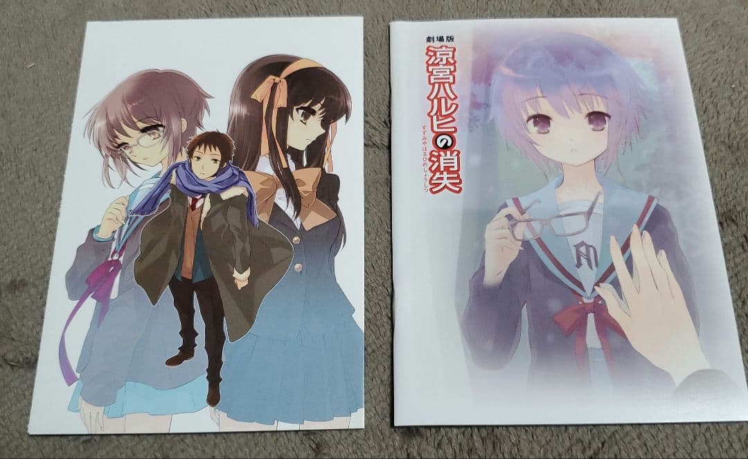 涼宮ハルヒの消失 初回限定生産 Blu-ray限定版 特典しおり&カード付き