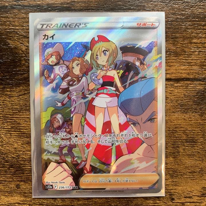 グレイシアVSTAR リーフィアVSTAR SAR 連番 2枚セット ポケカ