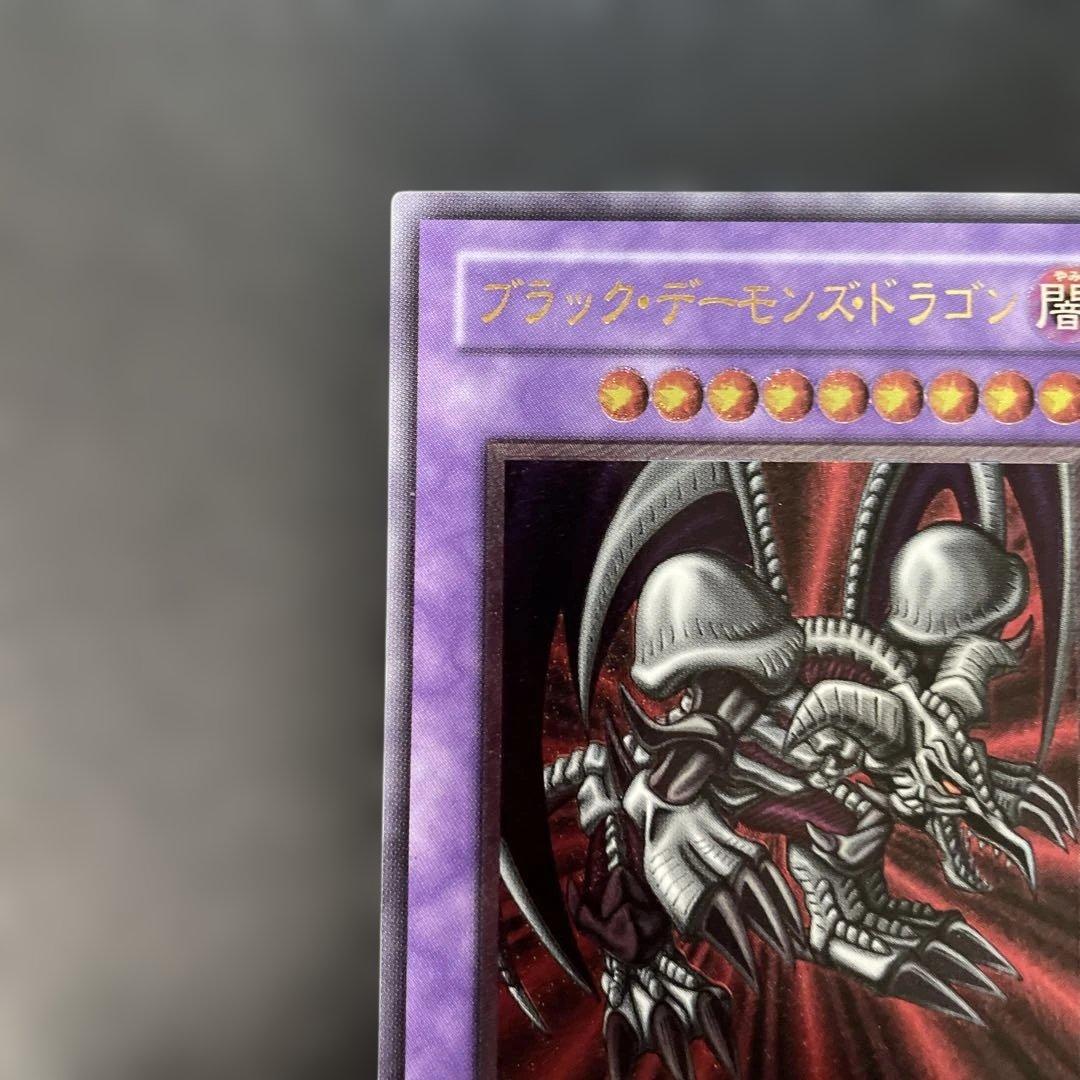 遊戯王2期 ブラック・デーモンズ・ドラゴン レリーフ MA-52 3s - メルカリ