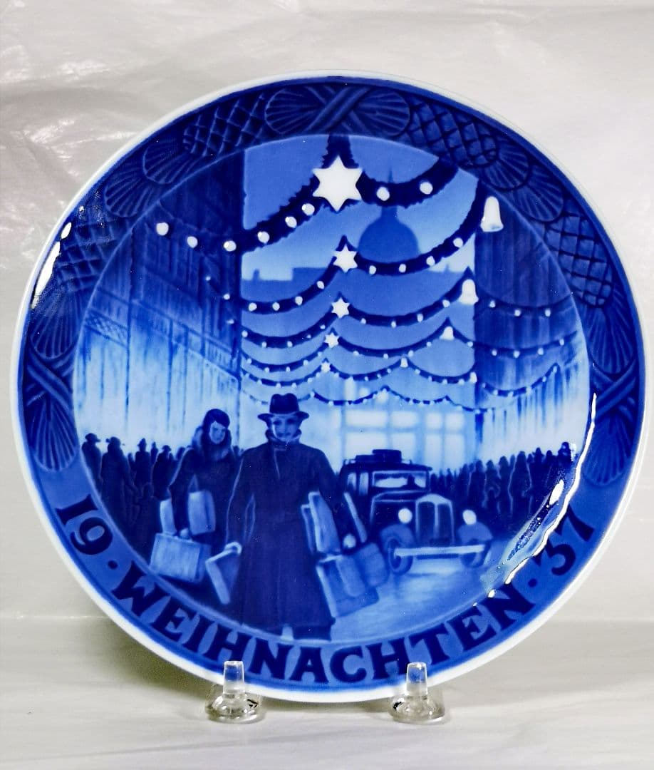 【ドイツ語】RC　イヤープレート　1937　〈コペンハーゲンのクリスマス〉 ドイツ語】RC イヤープレート 1937 〈コペンハーゲンのクリスマス