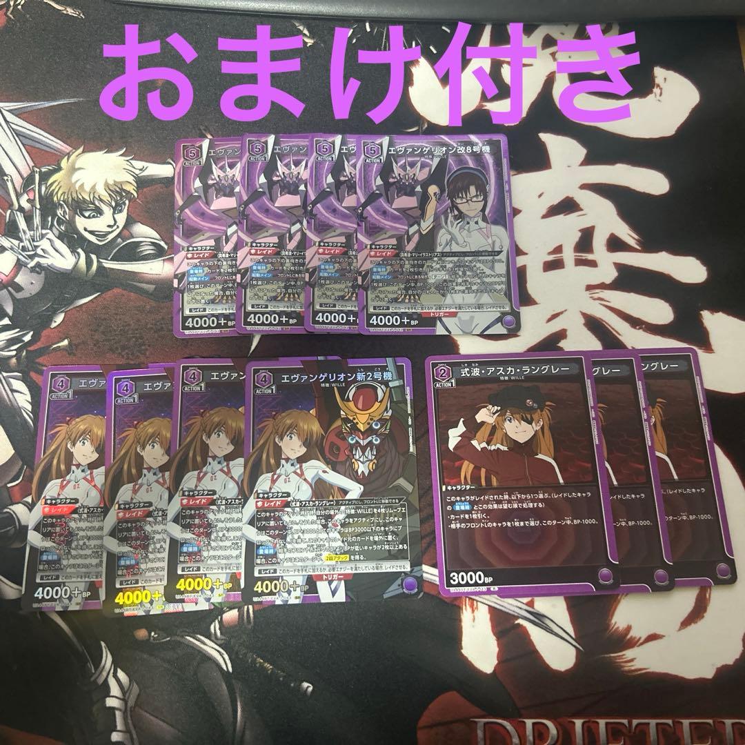 ユニオンアリーナ　エヴァンゲリヲン改8号機　新2号機　アスカ　ミサト 9月下旬より予約開始の改8号機γ 先出しチェック 第3回！｜海洋堂広報