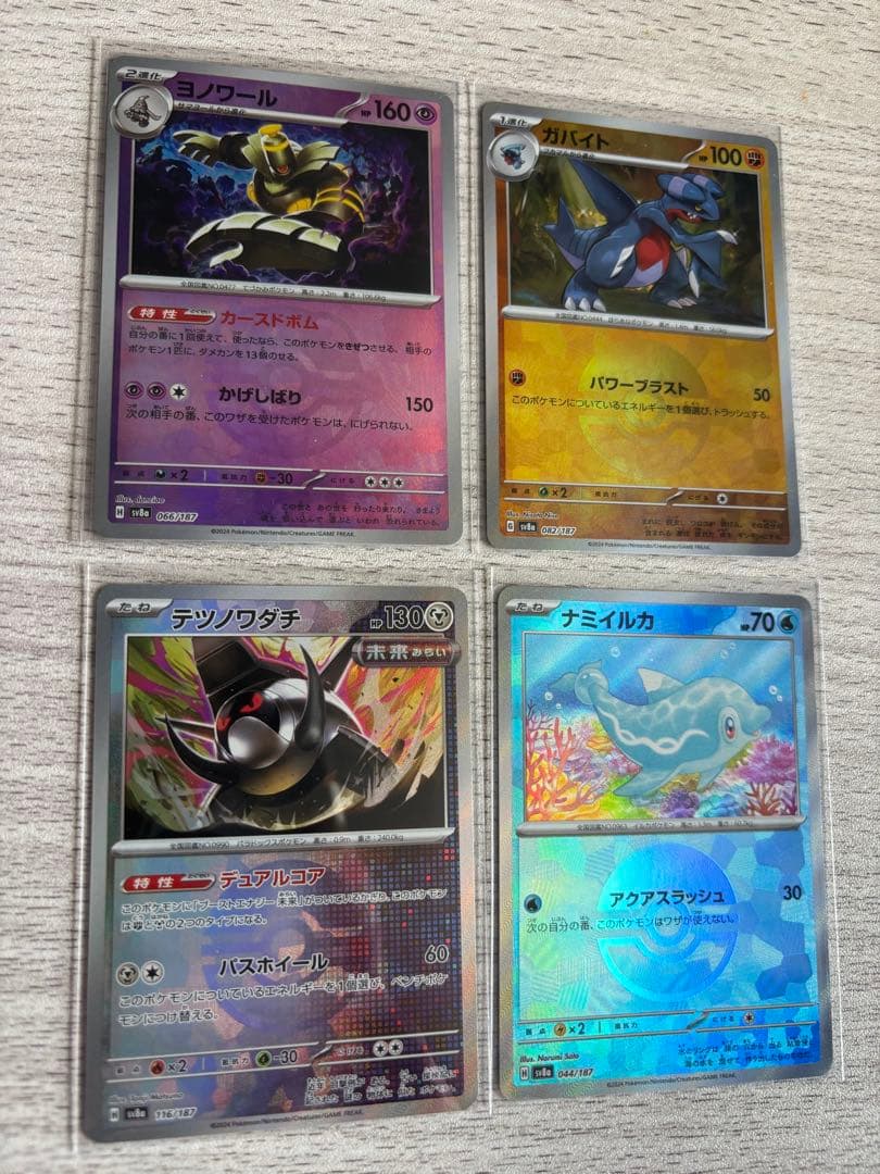 新品未使用！！マスターボールミラー、モンスターボールミラーカード