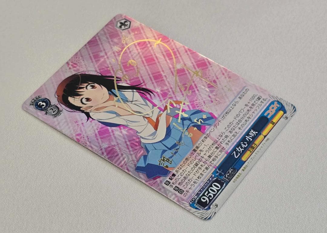 ヴァイスシュヴァルツ 乙女心 小咲 SP - メルカリ