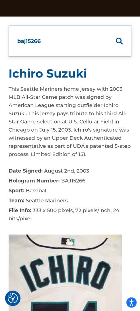 イチロー サイン入り オーセンティックユニフォーム 151限定upperdeck