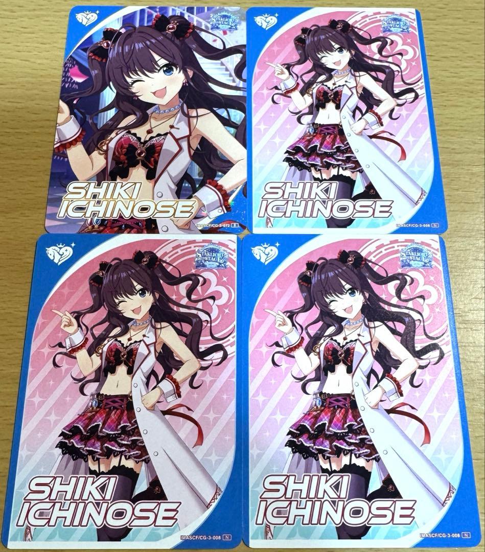 アイマス デレマス シンデレラガールズ カードフォリオ 一ノ瀬志希