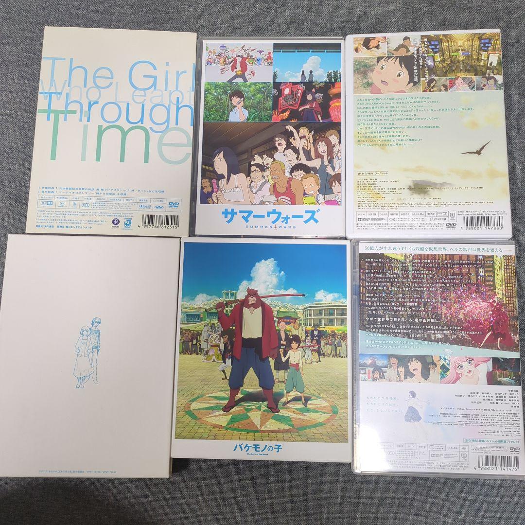 ひ*品様 細田守監督作 DVD アニメ 全6巻セット - メルカリ