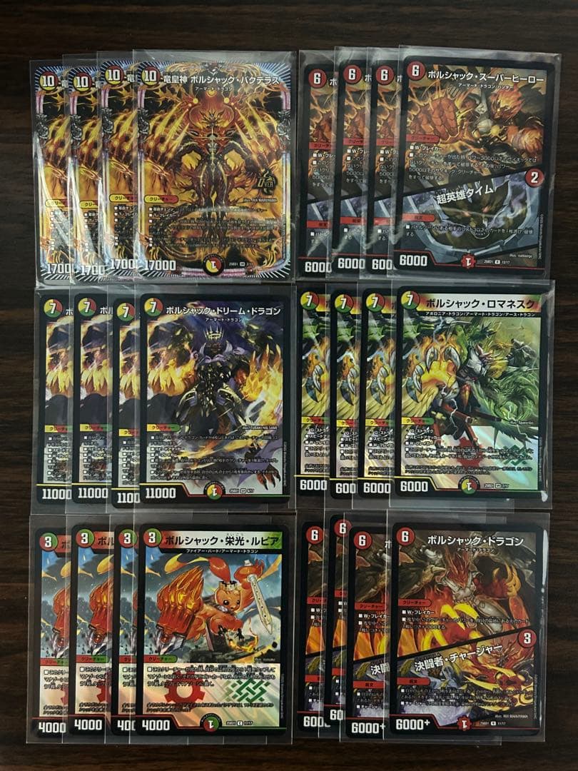 リースボルシャック デッキ - メルカリ