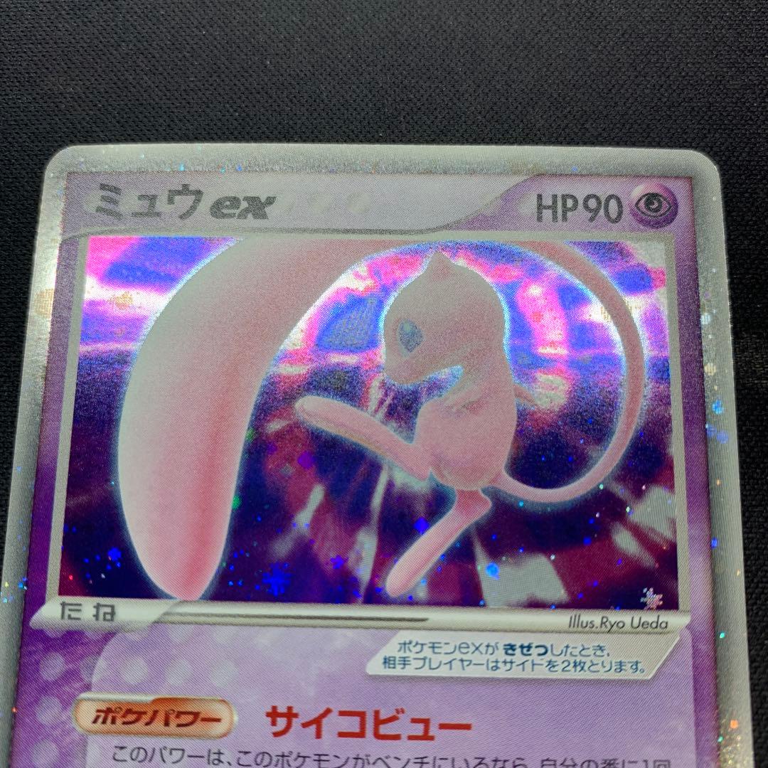 ピカチュウ☆ ミュウ ex ギフトボックス ミュウ·ルカリオver. 003/015