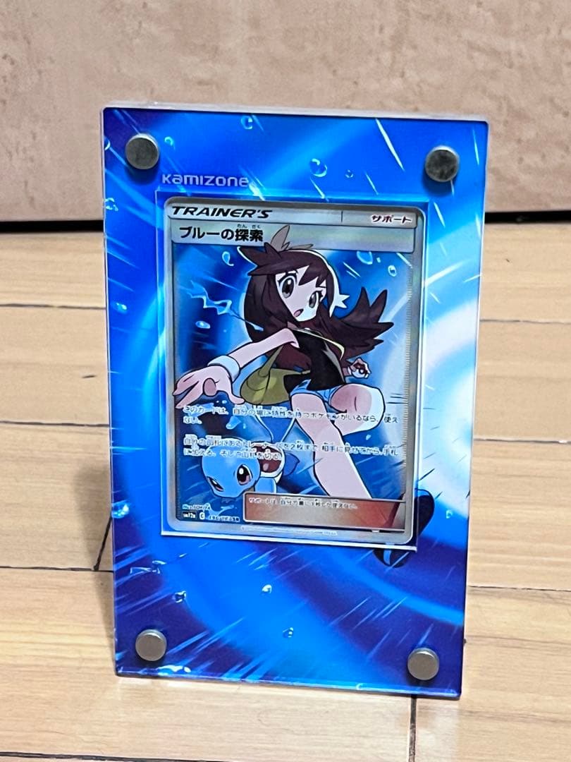 リス　他の方はご購入お断りいたします。 58_e6c6c22e-02bc-4e27-b2c1-