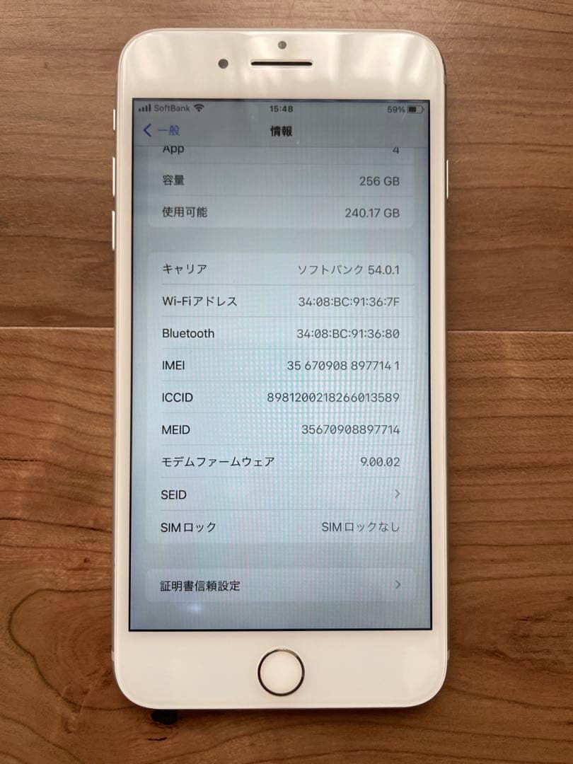 SIMフリー iPhone8 Plus 256GB US版 シャッター音なし - メルカリ