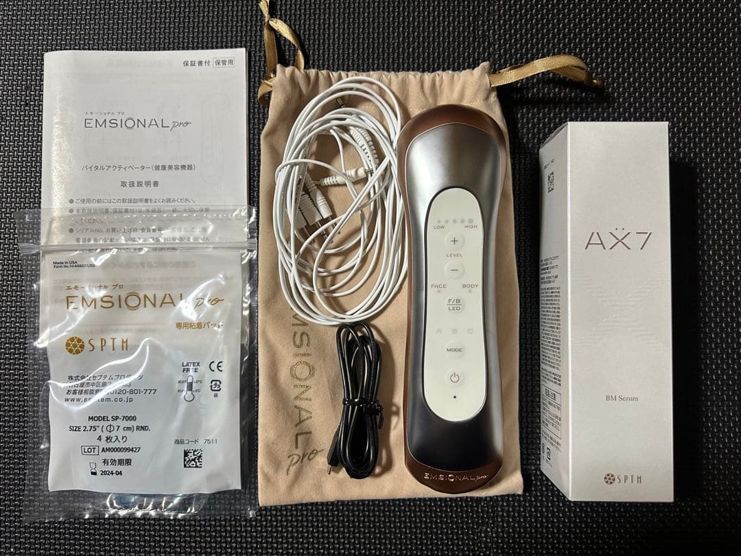 セプテム エモーショナルプロ L108656715 - 美容機器卸売 通販