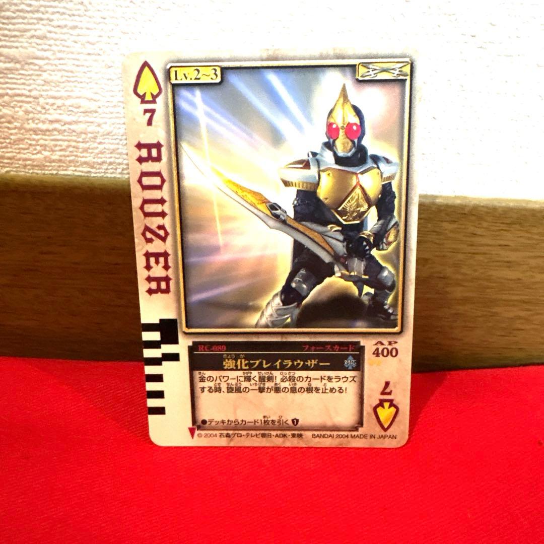 ラウズカード 強化ブレイラウザー 仮面ライダー剣 トレカ スペード7
