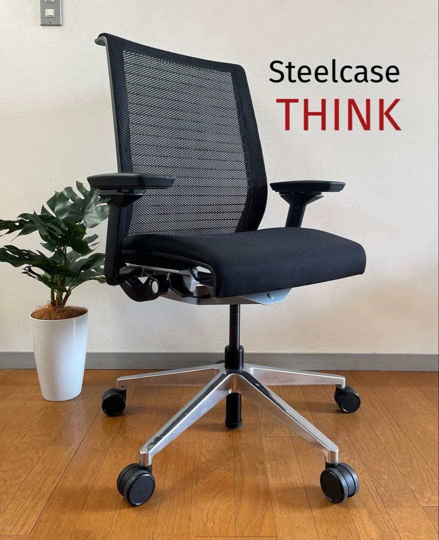 スチールケース　Think シンクチェア　背3Dニット　可動肘　メッシュチェア 内田洋行 スチールケース Steelcase オフィスチェア Think シンク