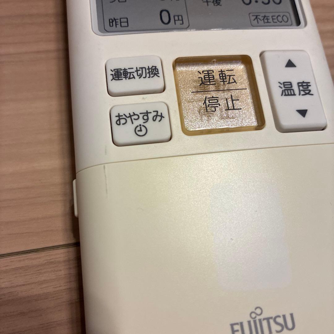 Fujitsu エアコン用リモコンAR-FBA1J - メルカリ