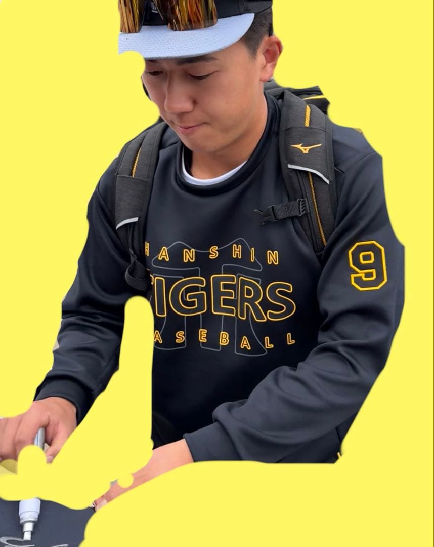 立石正広 阪神タイガース ドラフト1位 春季キャンプ 国際通り店限定