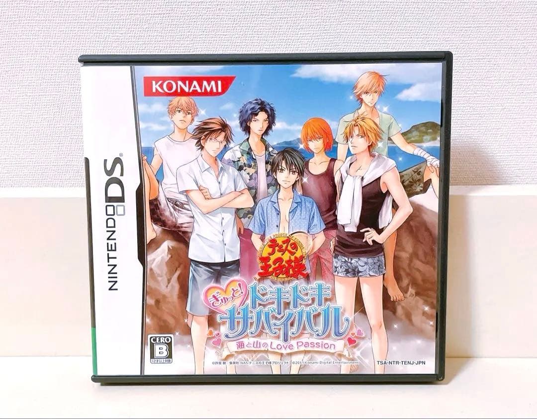 テニスの王子様 ぎゅっと!ドキドキサバイバル 海と山のLove Passion